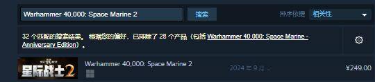 战锤40k星际战士2steam叫什么