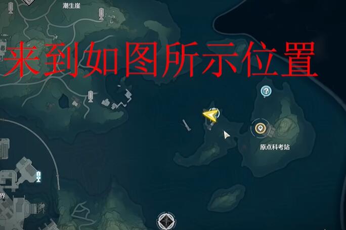 鸣潮逆境深塔怎么开启