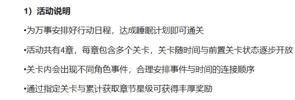 战双帕弥什家具套装育梦胶囊怎么获得