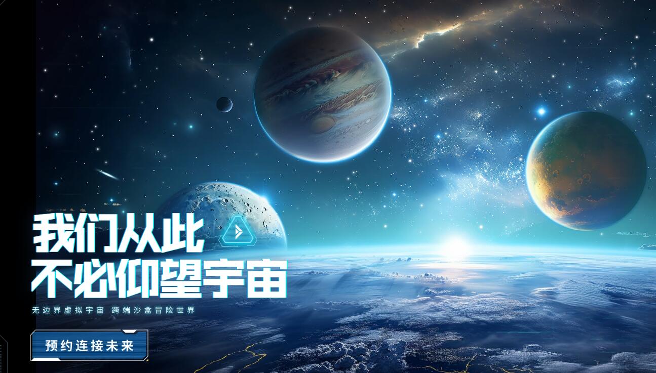 硅基宇宙官网