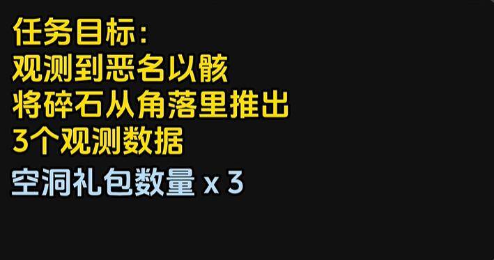 绝区零火爆末班车攻略