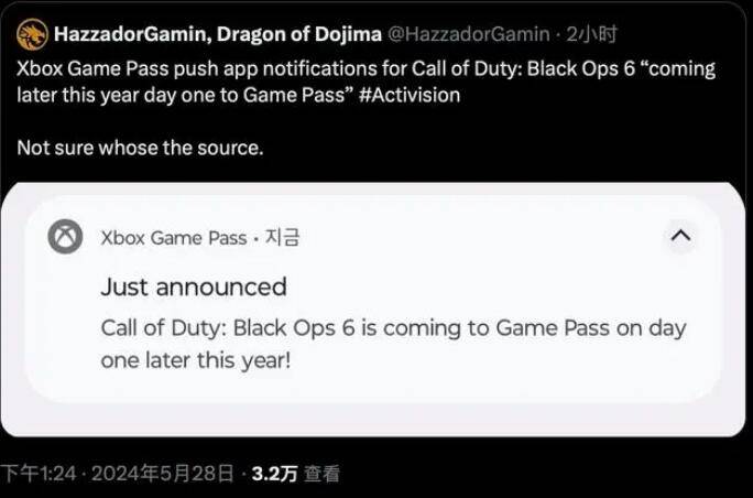 使命召唤21加入GamePass：首发登录XGP