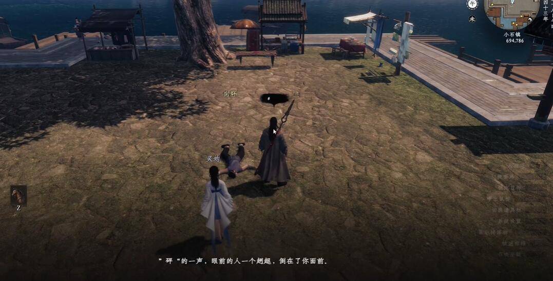 下一站江湖2颗粒无收攻略