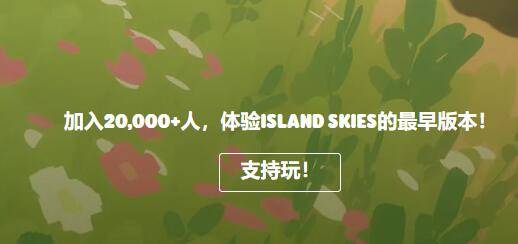 puffpalsislandskies官网