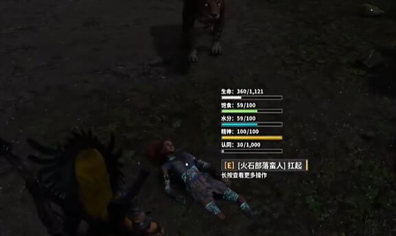 灵魂面甲怎么快速给野人喂食