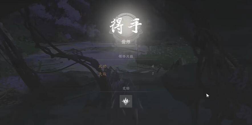 燕云十六声葫芦飞飞怎么学