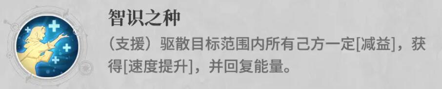 铃兰之剑为这和平的世界塔埃尔技能介绍