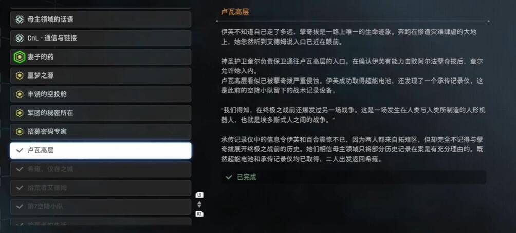 剑星黑礼服该怎么获得