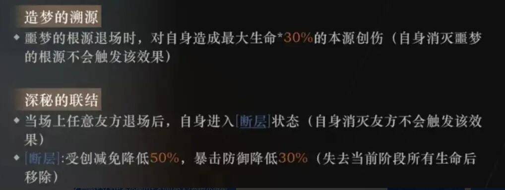 重返未来1999鬃毛邮报1.9噩梦的影射怎么打