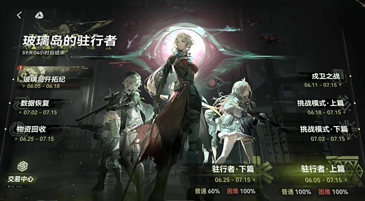 少女前线2洛塔怎么获得