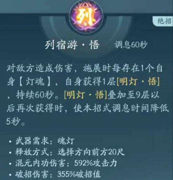 剑网3无界衍天宗门派攻略