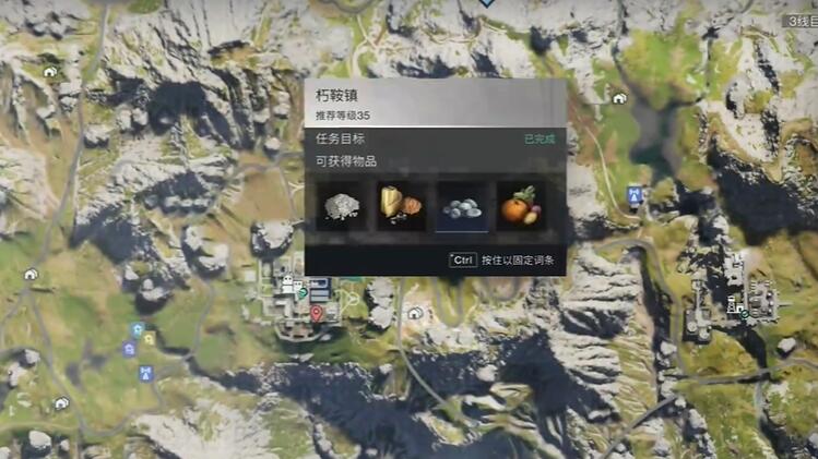 七日世界朽鞍镇宝箱位置