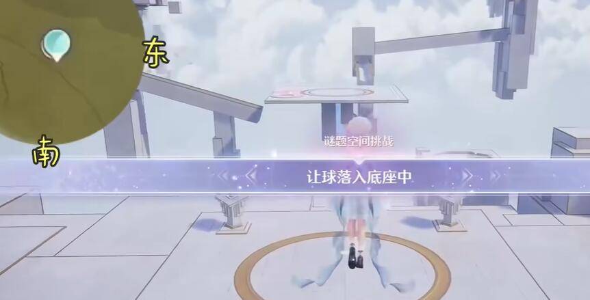 无限暖暖微风绿野下半奇想星收集攻略