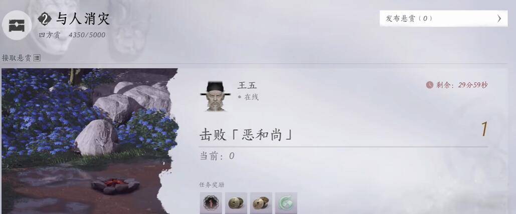 燕云十六声悠然玉怎么获得