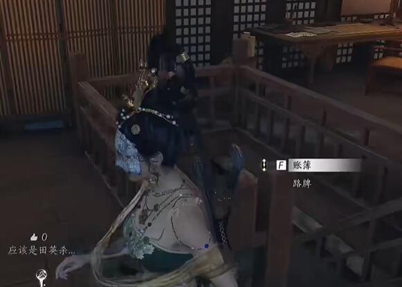燕云十六声玉马行攻略