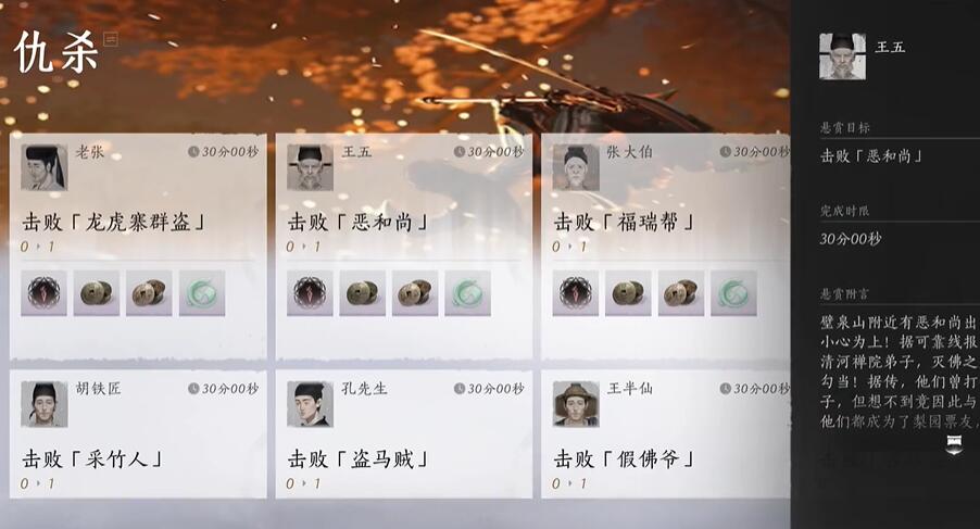 燕云十六声怎么速刷战令
