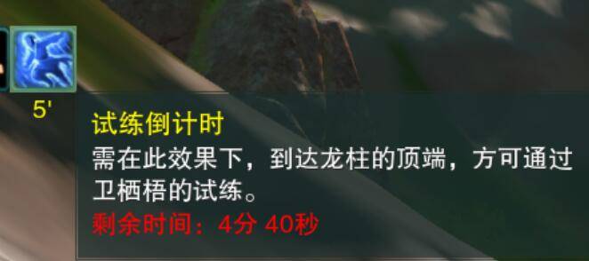 剑网3奇遇扶摇九天攻略