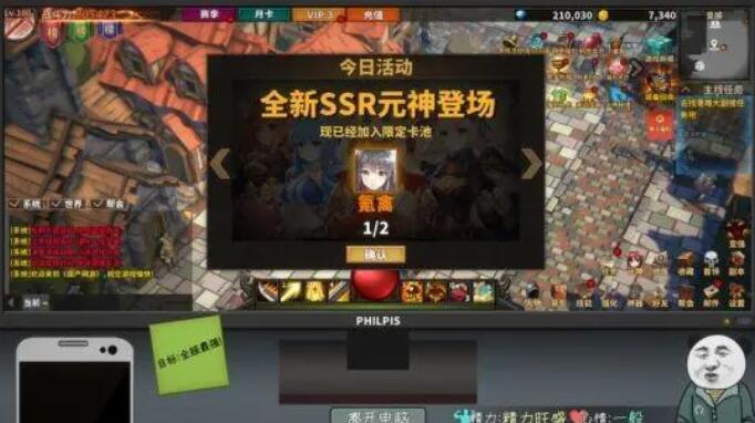 中国式网游新品节试玩开启：全民免费试玩