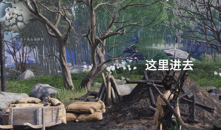 燕云十六声清河区域风水宝地全收集攻略