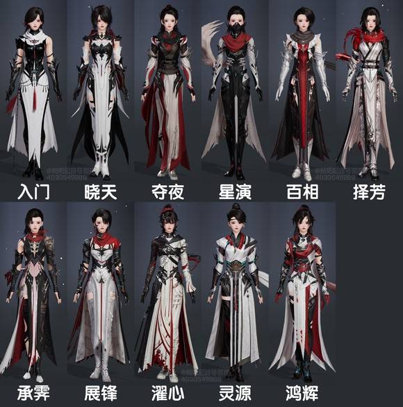 剑网3无界凌雪门派校服一览