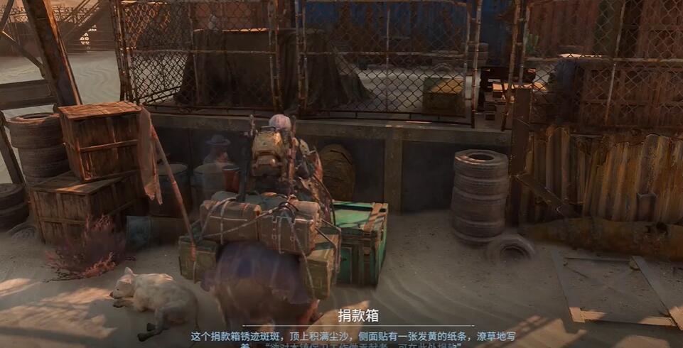 破碎之地捐款箱任务攻略
