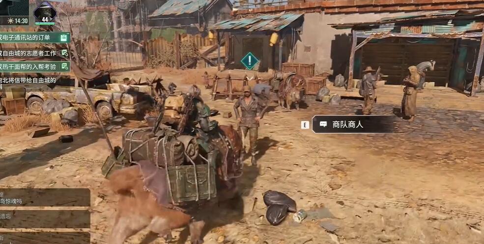 破碎之地磨蹭的队员任务攻略