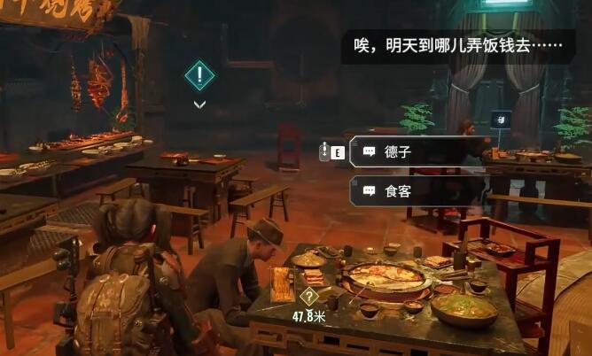 破碎之地狐假虎威攻略