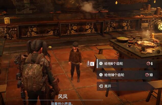 破碎之地狐假虎威攻略