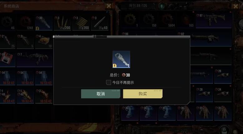 破碎之地狐假虎威攻略