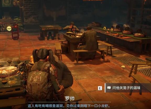 破碎之地狐假虎威攻略