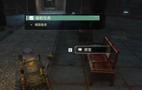 破碎之地捕猎邀请攻略
