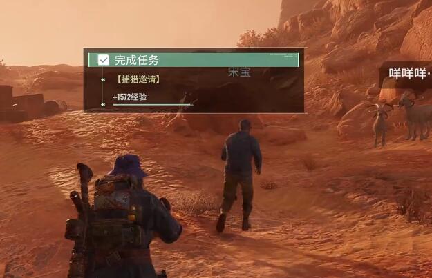 破碎之地捕猎邀请攻略