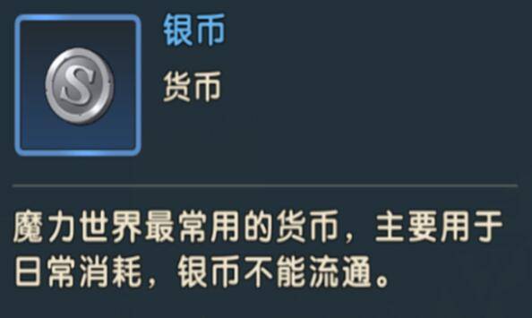 魔力宝贝复兴资源获取方式大全