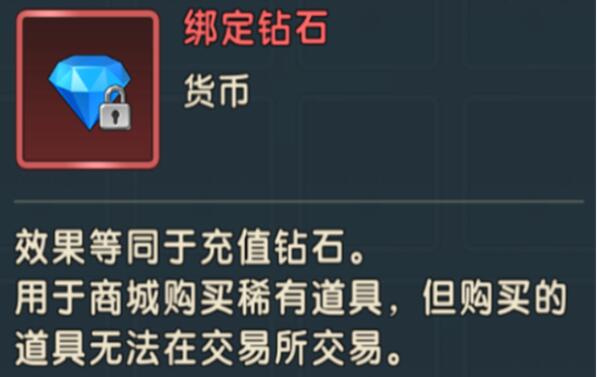 魔力宝贝复兴资源获取方式大全