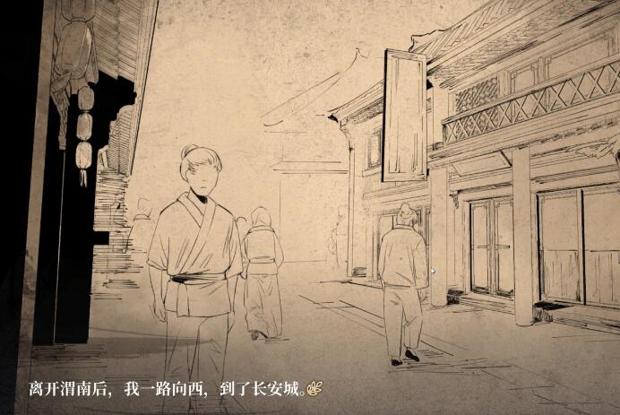 饿殍明末千里行饿殍成就攻略