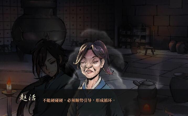 活侠传魂归故里结局攻略