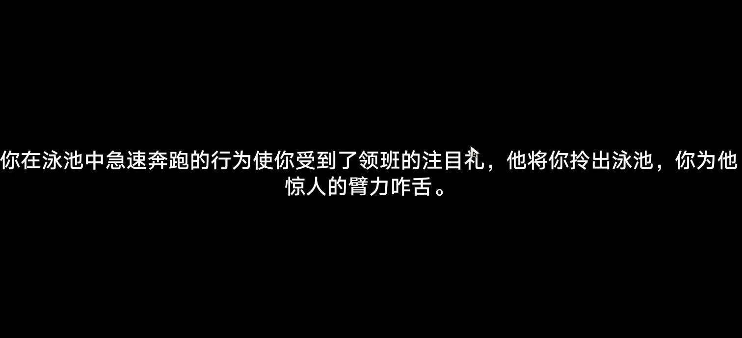 崩坏星穹铁道客随主便成就怎么做