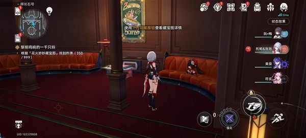 崩坏星穹铁道花火炸弹的位置在哪
