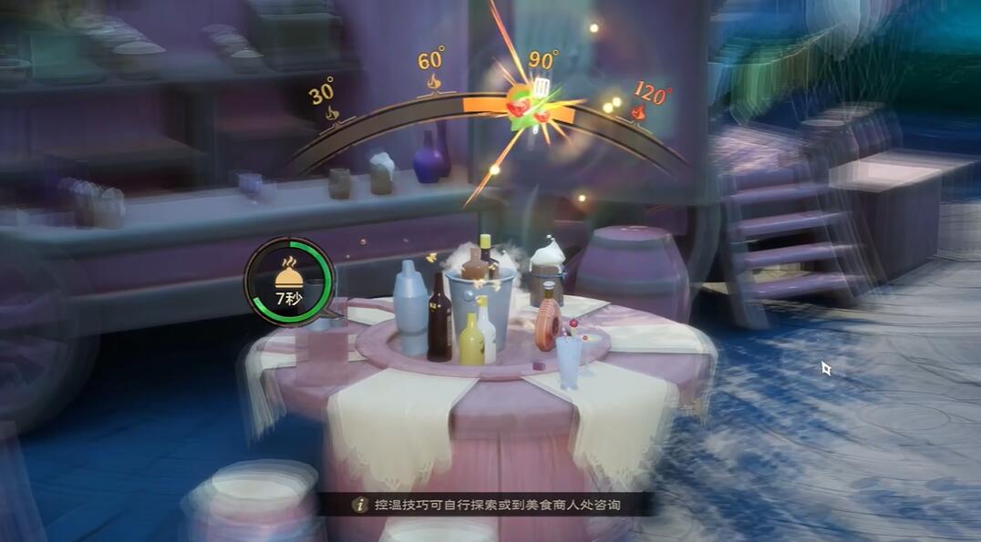 塔瑞斯世界怪味浓汁至纯料理怎么制作