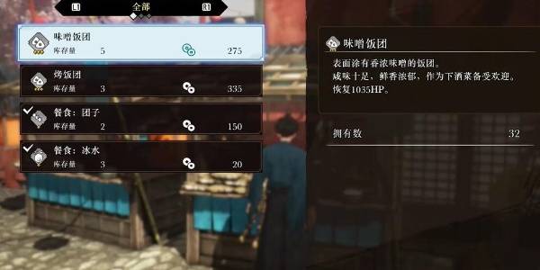 FSRDLC3白龙红鬼演义饭团在哪里买