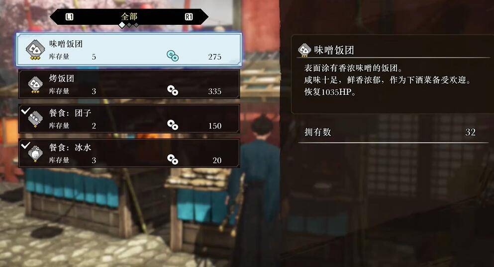 FSRDLC3白龙红鬼演义饭团在哪里买