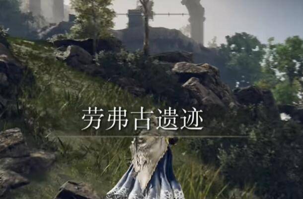 艾尔登法环dlc魔力石剑钥匙在哪用