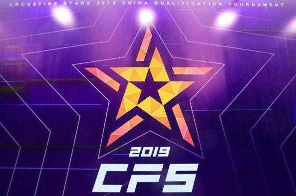 2024CFS总决赛在哪举办