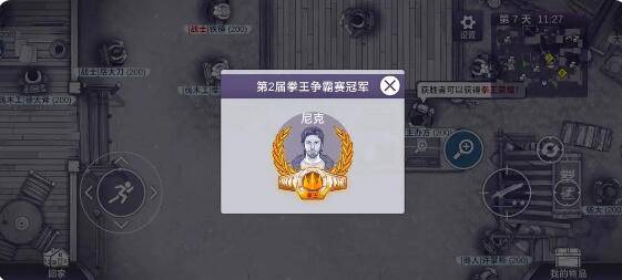 阿瑞斯病毒2赚钱攻略