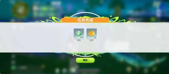 创造吧我们的星球赚钱攻略