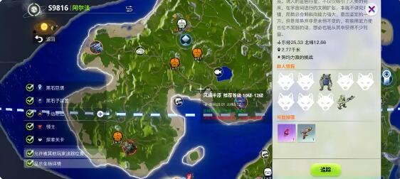创造吧我们的星球装备怎么获得