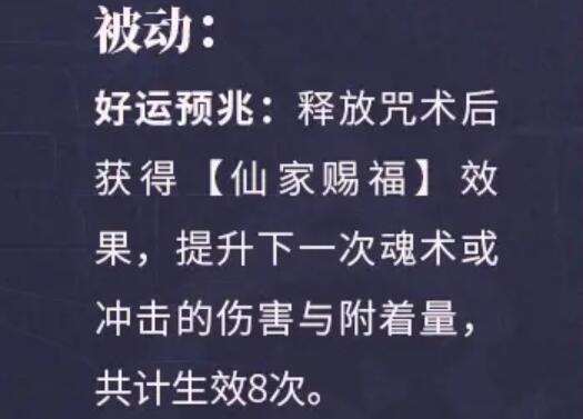 归龙潮缠缠角色技能介绍