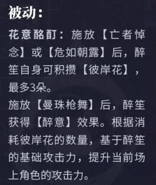 归龙潮全角色技能介绍