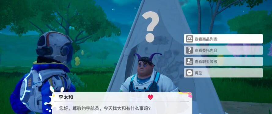 创造吧我们的星球夜南瓜怎么获得