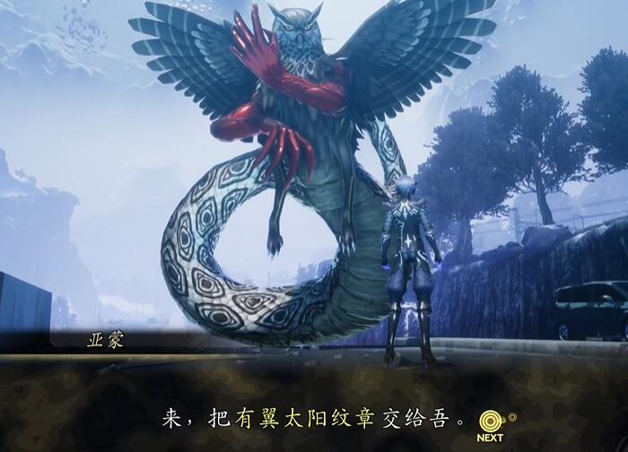 真女神转生5复仇亚蒙怎么解锁